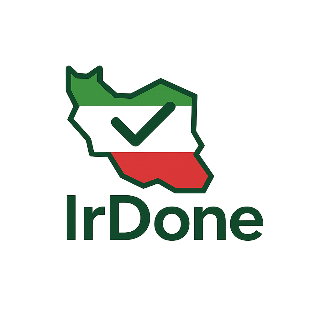 IrDone خدمات ایرانیان خارج از کشور